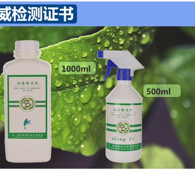 健康車居新選擇 植物提取凈化劑與空氣凈化器租賃，打造安全無味的駕乘空間