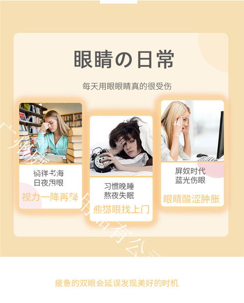 庭七日用品源頭工廠 蒸汽眼罩ODM代加工一站式服務，打造高品質日用百貨
