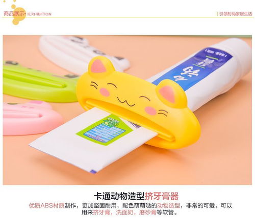 新奇特創意家居 韓國卡通擠牙膏壓器，讓日常洗漱也充滿樂趣