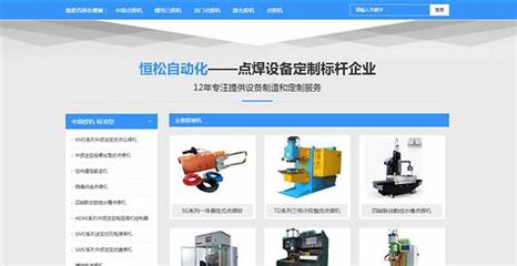 上海定制網(wǎng)站設(shè)計(jì) 圖文并茂，塑造品牌視覺(jué)新高度