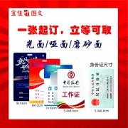 上海大陽印刷廠 一站式專業圖文設計制作解決方案