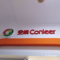 上海圖文設計制作服務指南 電話、地址、價格及營業時間一覽